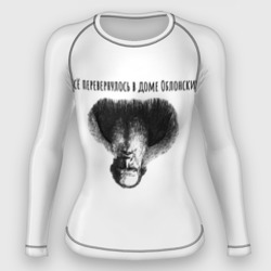 Женский рашгард 3D Все перевернулось - мем с Толстым