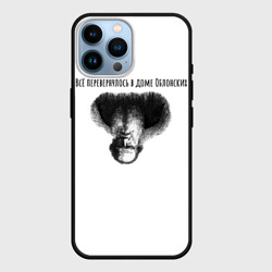Чехол для iPhone 14 Pro Max Все перевернулось - мем с Толстым