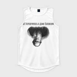 Мужская спортивная майка 3D Все перевернулось - мем с Толстым