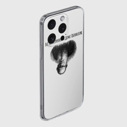 Чехол для iPhone 15 Pro силиконовый с защитой камеры Все перевернулось - мем с Толстым - фото 2