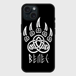 Чехол силиконовый для Apple iPhone 15 матовый Велес Волчья Лапа