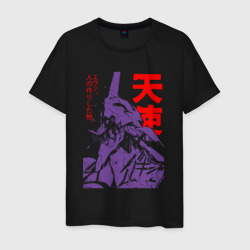 Ева 01 арт – Мужская футболка хлопок с принтом купить со скидкой в -20%