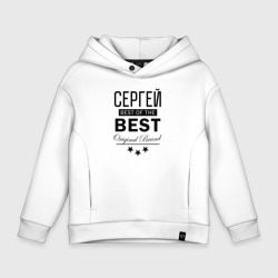 Детское худи Oversize хлопок Сергей best of the best