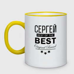 Кружка двухцветная Сергей best of the best