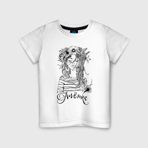 Детская футболка из хлопка с принтом Прекрасная Алёнка, вид спереди №1
