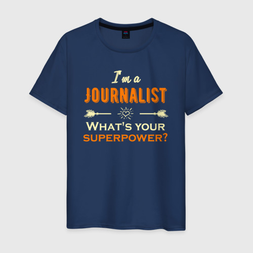 Мужская футболка хлопок Я журналист, а в чем твоя суперсила