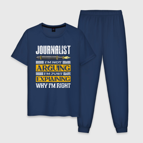 Мужская пижама хлопок Журналист - я не спорю, я просто объясняю, почему я прав, цвет темно-синий