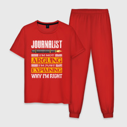 Мужская пижама хлопок Журналист - я не спорю, я просто объясняю, почему я прав