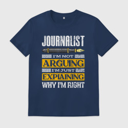Мужская футболка хлопок Журналист - я не спорю, я просто объясняю, почему я прав