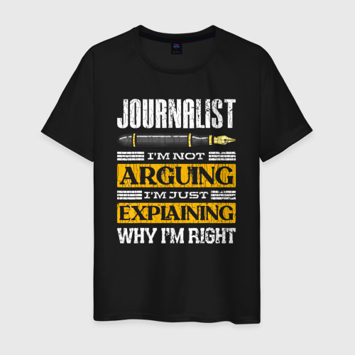 Мужская футболка хлопок Журналист - я не спорю, я просто объясняю, почему я прав, цвет черный