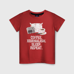 Детская футболка хлопок Кофе. Журналистика. Спать. Повторить