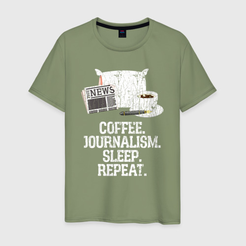 Мужская футболка хлопок Кофе. Журналистика. Спать. Повторить, цвет авокадо