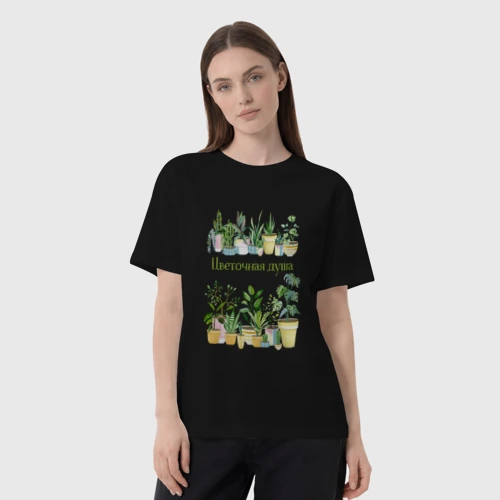 Женская футболка хлопок Oversize с принтом Комнатные цветы в горшках, фото на моделе #1