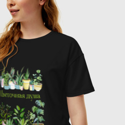 Женская футболка хлопок Oversize Комнатные цветы в горшках - фото 2
