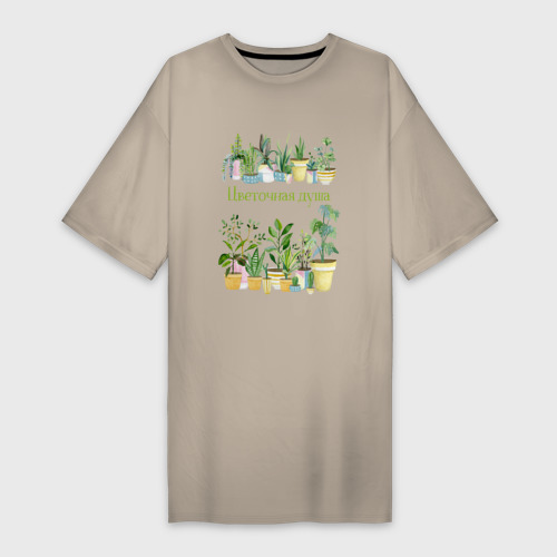 Платье-футболка хлопок Комнатные цветы в горшках, цвет миндальный