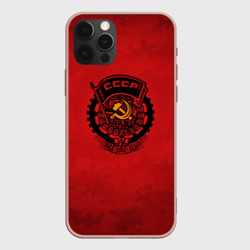 Чехол для iPhone 12 Pro Max Герб СССР.