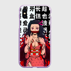 Чехол для iPhone XS Max матовый Незуко тян Ahegao Клинок рассекающий демонов иероглифы
