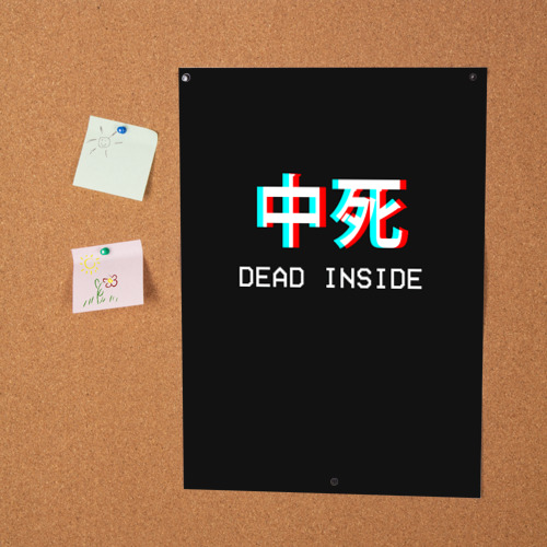 Постер Dead Inside неоновые иероглифы - фото 2