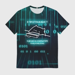 Мужская футболка 3D Кот программист неон