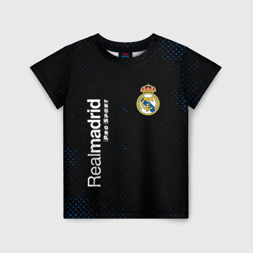Детская футболка с принтом Real Madrid Pro Sport Потертости, вид спереди №1