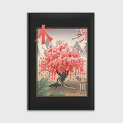 Ежедневник Цветущая Сакура Япония