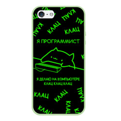 Чехол для iPhone 5/5S матовый Кот программист в матрице