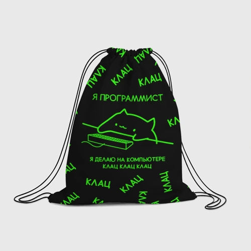 Рюкзак-мешок 3D Кот программист в матрице
