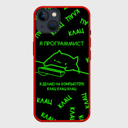 Чехол для iPhone 14 Кот программист в матрице