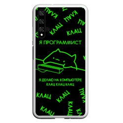 Чехол для Honor 20 Кот программист в матрице