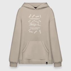 Худи SuperOversize хлопок Мем кот программист клац клац клац