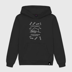 Мужская толстовка хлопок Мем кот программист клац клац клац
