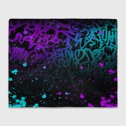 Плед 3D Неоновое граффити неоновые брызги