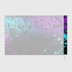 Флаг 3D Неоновое граффити неоновые брызги - фото 2