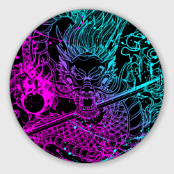 Круглый коврик для мышки Неоновые драконы neon dragon брызги красок