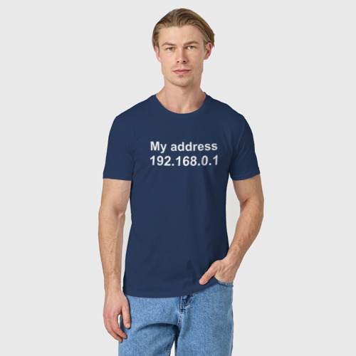 Мужская футболка хлопок с принтом Мой адрес my adress, фото на моделе #1