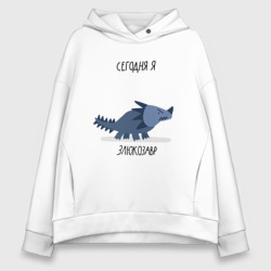 Женское худи Oversize хлопок Сегодня Я злюкозавр