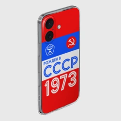 Чехол для iPhone 16 силиконовый с защитой камеры Рожденный в СССР 1973 - фото 2