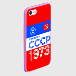 Чехол для iPhone 5/5S матовый Рожденный в СССР 1973 - фото 2