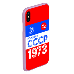 Чехол для iPhone XS Max матовый Рожденный в СССР 1973 - фото 2