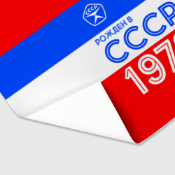 Бумага для упаковки 3D Рожденный в СССР 1972 - фото 2
