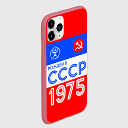Чехол для iPhone 11 Pro матовый Рожденный в СССР 1975 - фото 2