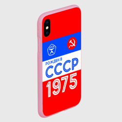Чехол для iPhone XS Max матовый Рожденный в СССР 1975 - фото 2