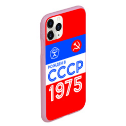 Чехол для iPhone 11 Pro Max матовый Рожденный в СССР 1975 - фото 2