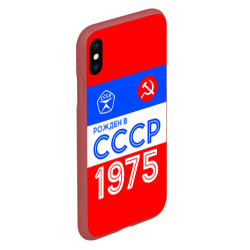 Чехол для iPhone XS Max матовый Рожденный в СССР 1975 - фото 2