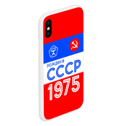 Чехол для iPhone XS Max матовый Рожденный в СССР 1975 - фото 2