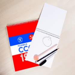 Скетчбук Рожденный в СССР 1975 - фото 2