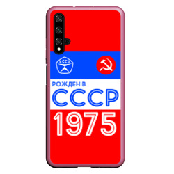 Чехол для Honor 20 Рожденный в СССР 1975