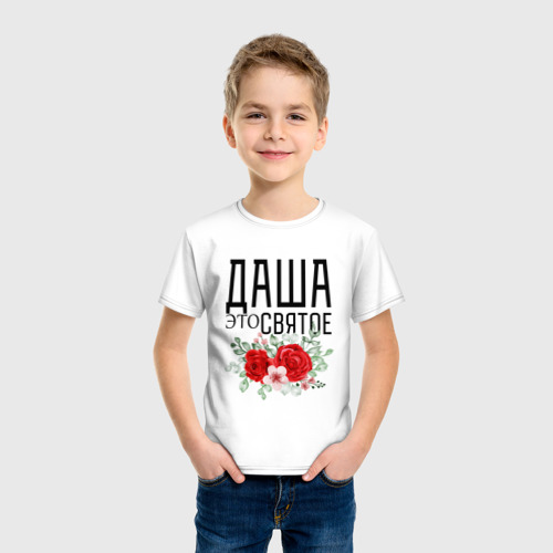 Детская футболка хлопок Даша это святое, цвет белый - фото 3