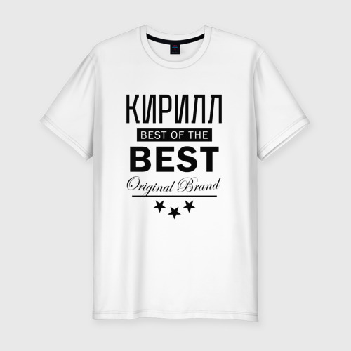 Best man shirt discount
