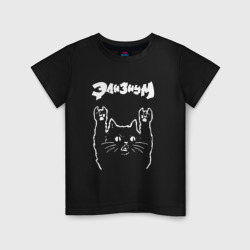 Детская футболка хлопок Элизиум Рок кот